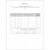 Tablice typu Ishihary - 14 tablic (test typu ishihary, tablica pseudoizochromatyczna)